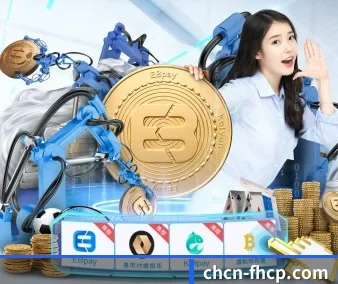 业务扩张
