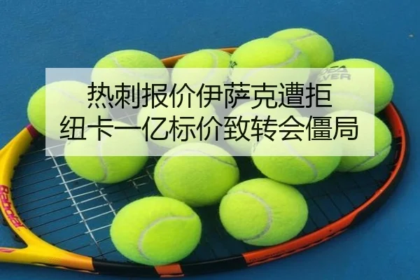 re-ci-bao-jia-yi-sa-ke-zao-ju-niu-ka-yi-yi-biao-jia-zhi-zhuan-hui-jiang-ju-2-512.jpg